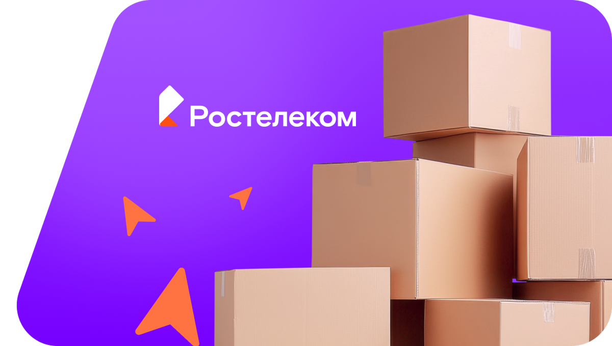 Переезд в новую квартирув&nbsp;село Лыщичи (Брянская область)